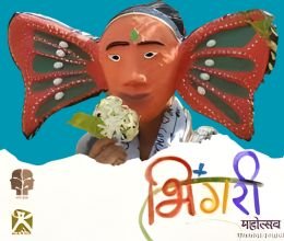 Regional Theatre Festival